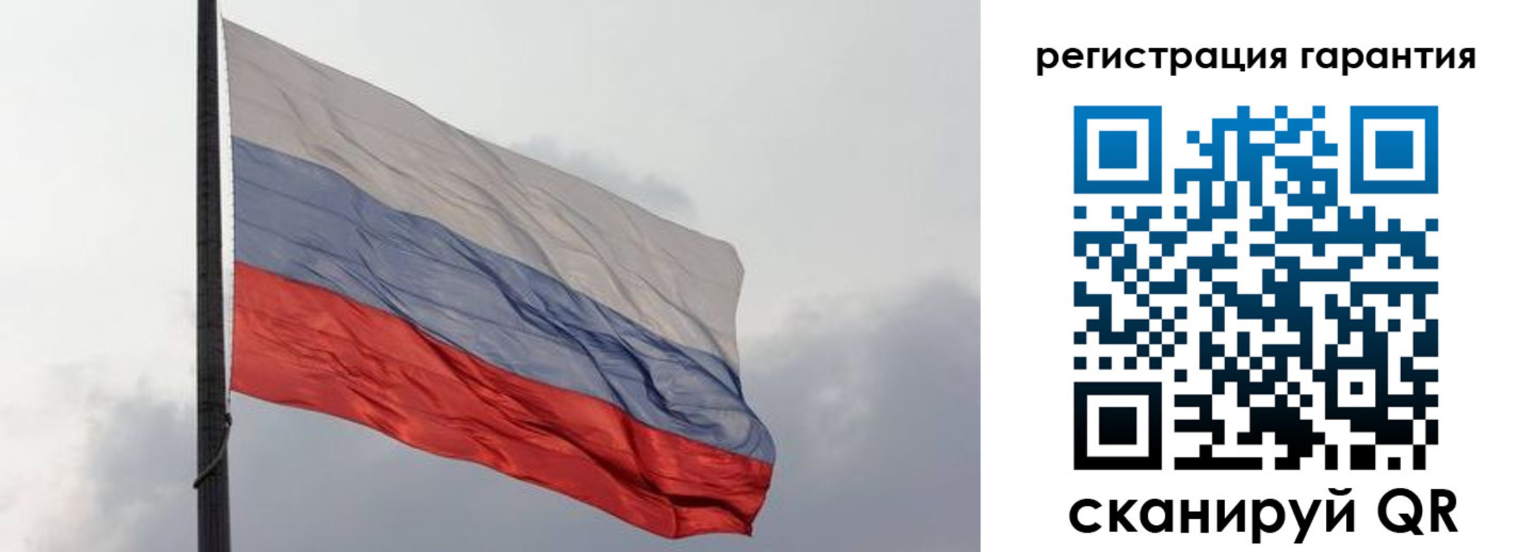 регистрация для школы в Губахе
