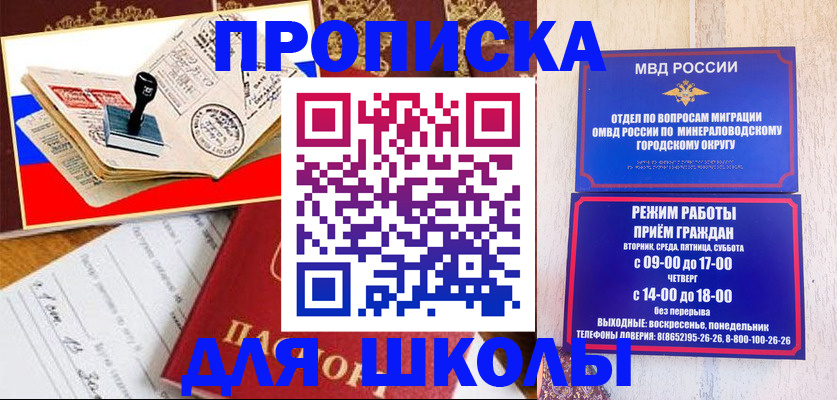 временная регистрация гарантия в Губахе