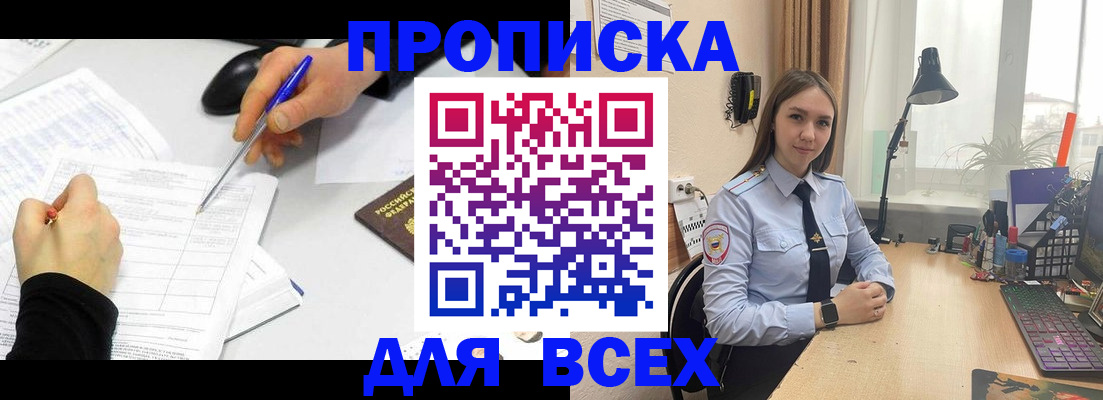регистрация для дет. сада в Губахе